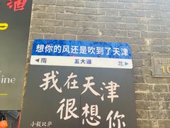 -大象厨房(重庆道店)