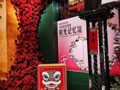 -汉斯南美烤肉(总店)