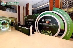 -成都世外桃源酒店-宴会厅·草坪婚礼·会议活动