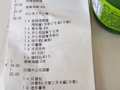 -麦当劳餐厅(龙平西路店)