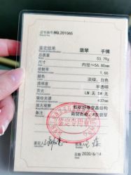 -国家轻工业珠宝检测中心