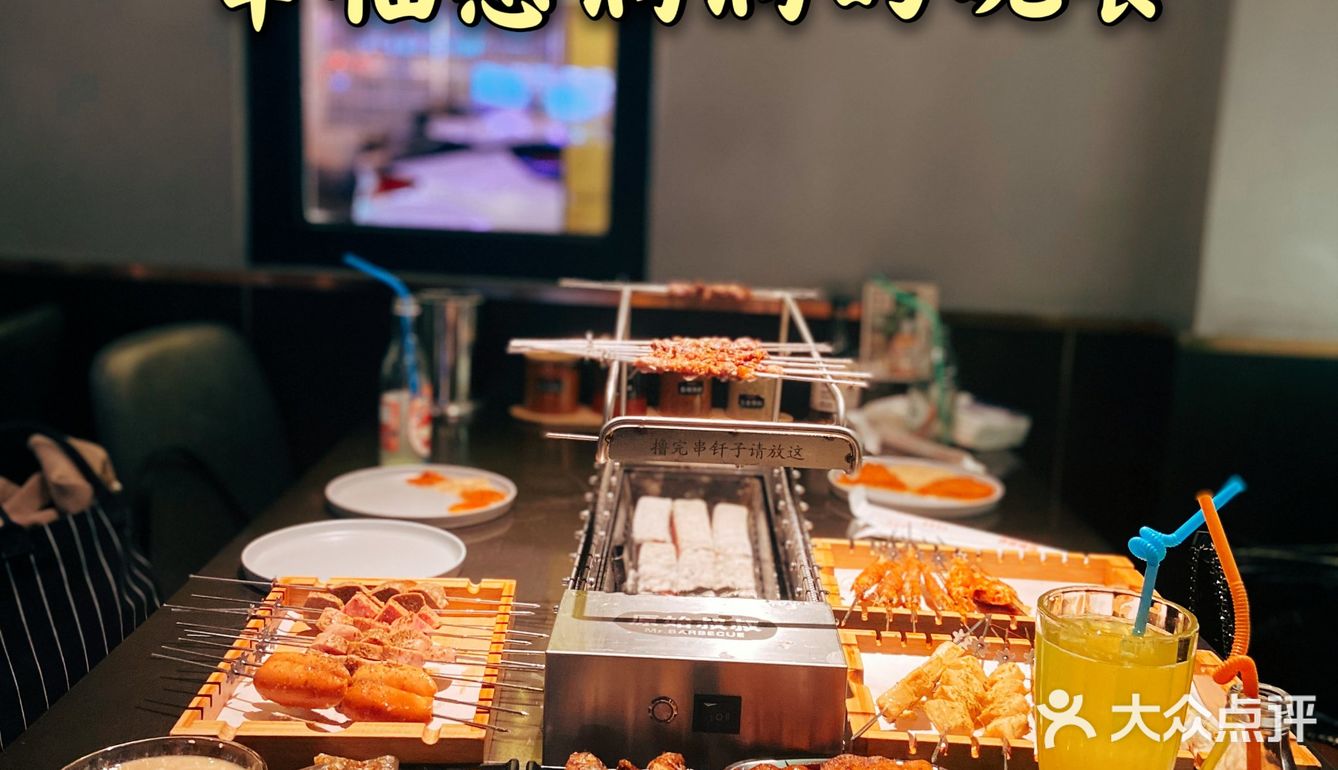 超好吃的魔都烧烤 赶紧打卡超美味撸串宝藏店铺
