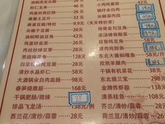 -京滨饭店·餐厅(阜外大街店)