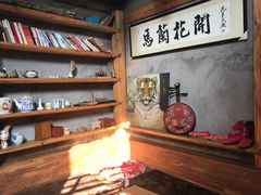 -馬蘭花開(车站大道店)