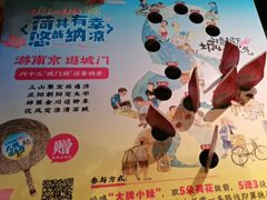 -南京大牌档(富力海珠城店)