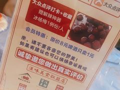 -可可大虾武汉土菜大排档(万松园1店)