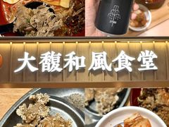 -杭州湖滨in77