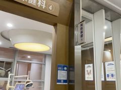 -圣呗口腔·舒适化种植牙·矫正中心(广州总院)