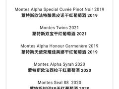 -Wine Universe 宇宙酒馆