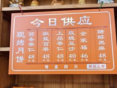 -龙华素斋(龙华路店)