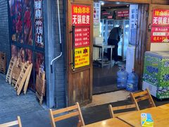 -拈签一笑黄牛肉辣卤串串