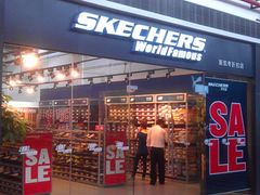 门面-SKECHERS 斯凯奇(上海国际时尚中心店)