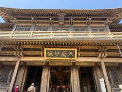 -香积寺