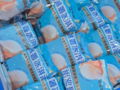 -味多美蛋糕(大兴店)