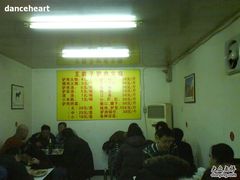 -王胖子驴肉火烧(鼓楼店)