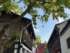 -小河直街历史文化街区