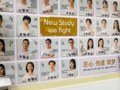 -牛学教育雅思托福PTE·小语种培训(小寨校区)