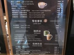 -瑞幸咖啡(中国凤凰大厦店)