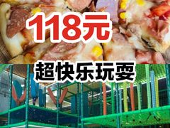 -蒙特利亲子乐园