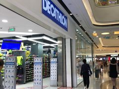 -迪卡侬(高新万达店)