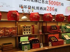 大堂-南宋胡记(杭州体育场路店)