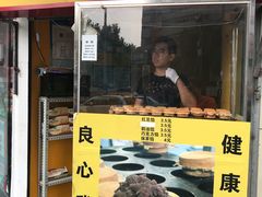 门面-薛新颖红豆饼(中式甜点山师店)