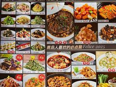 菜单-隆喜元鱼汤包·海鲜(中联广场店)