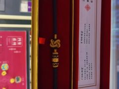 -结绳记(国瑞店)