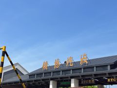 -潘德林茶社(新城河路店)
