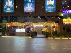 -Ambra Haus琥珀屋精酿餐厅(宝山店)