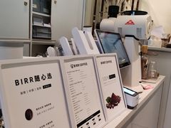 -BIRR COFFEE小熊咖啡(鸿瑞店)