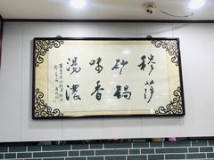 -清真·穆萨砂锅(大皮院店)