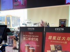 -COSTA COFFEE(金长安大厦店)
