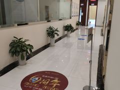 -泰康拜博口腔医院(江北总院)