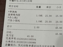 -老半斋(福州路店)