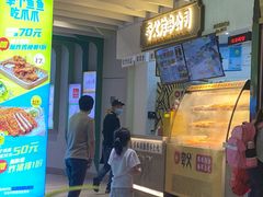 门面-夸父炸串(金桥国际广场店)