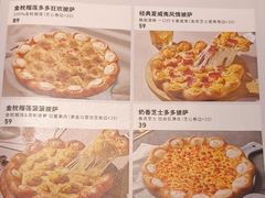 -必胜客(长安长青店)