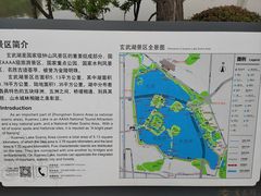 -曙光国际大酒店中餐厅