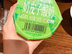 -相约·羊村小馆非遗手抓肉(七一酱园店)
