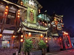 -红运火锅·中国名火锅·国风演绎(省体店)