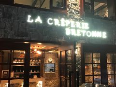 -LA CREPERIE BRETONNE布列塔尼法式餐厅(天童北路店)