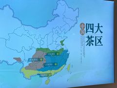 -中国茶叶博物馆(双峰馆区)