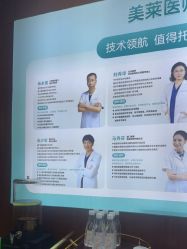 -厦门美莱整形美容医院
