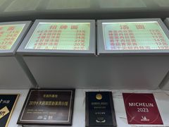 -无名氏面馆(邮电路店)