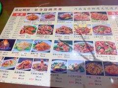 -葛记焖饼(伏牛路店)