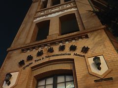 -青岛邮电博物馆