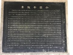 -西安青龙寺遗址景区