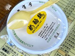 -奶酪魏(牛街总店)