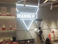 -Manner Coffee(丁香国际店)