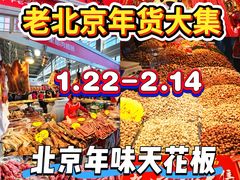 -中国农业博物馆